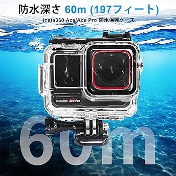 insta360x4 ハウジング Amazon | FitStill 防水ハウジング INSTA 360 ace pro 2/ace pro